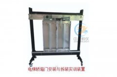 智能交通信號協(xié)調(diào)控制一體化系統(tǒng),智能交通信號實訓平臺(圖1)