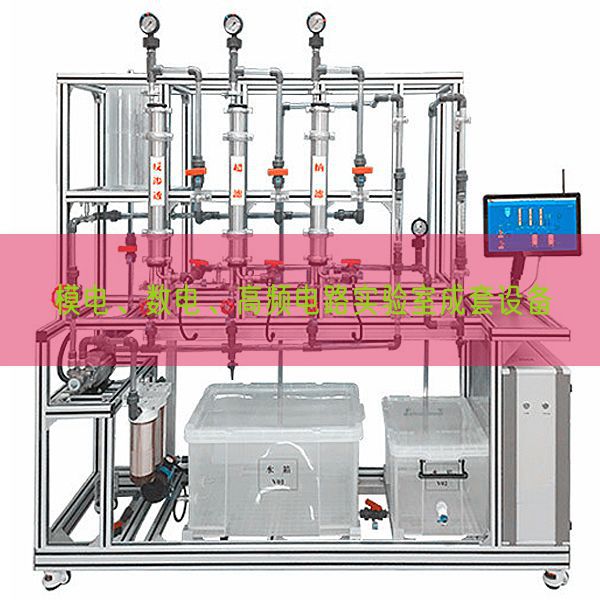 模電、數(shù)電、高頻電路實驗室成套設(shè)備(圖1) 模電、數(shù)電、高頻電路實驗室成套設(shè)備(圖1)