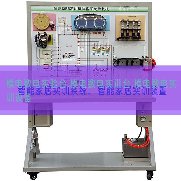 模電數(shù)電實驗臺.模電數(shù)電實訓臺.模電數(shù)電實訓設備(圖1) 模電數(shù)電實驗臺.模電數(shù)電實訓臺.模電數(shù)電實訓設備(圖1)